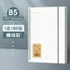 Cuaderno Minimalista Espiral Cuaderno A5 Papel B5 Cuadrícula Venta al por Mayor Inglés Rayado En Blanco PP Cuaderno Engrosado Estilo Ins Libro