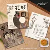 Empresa de Diseño de Tarjetas de Felicitación Clásicas de Gama Alta para el Festival de Medio Otoño Envía a los Clientes Caja de Regalo de Pasteles de Luna y Pasteles de Yema de Huevo Tarjeta Decorativa Tarjeta de Bendición