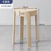 Silla de Plástico Hogar Engrosada Mesa de Comedor Silla de Comedor Cómoda Sedentaria Comercial Ratán Taburete Simple Respaldo Silla de Ratán