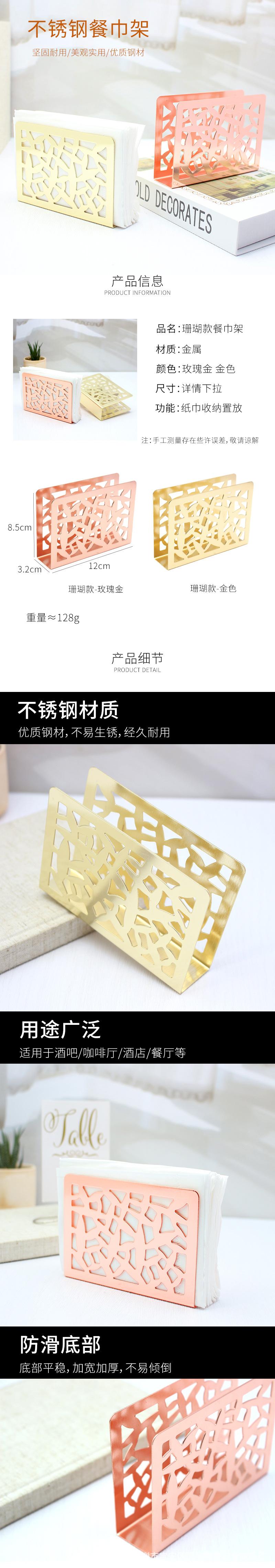 详情页.jpg