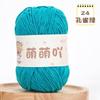 Lana chenilla mate de 3 mm grupo diy hilo para muñeca tejido a mano bufanda sombrero colgante lana