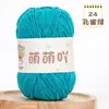 Bola de Hilo de Chenilla Mate Linda, Hilo Fino de Tira de Hielo, Manta de Muñeca de Ganchillo, Mismo Estilo que Meng Xiaoya, Hilo de Terciopelo Dorado