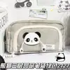 Estuche Redondo de Tres Capas con Ventana de Panda de Dibujos Animados, Bolsa de Almacenamiento de Papelería de Alto Valor, Regalo para Estudiante, Estuche de Gran Capacidad