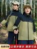 Chaqueta de cuello alto Ropa de trabajo Otoño e Invierno Exterior Casual Cortavientos Impermeable Cálida Chaqueta de Montañismo con Logo Impreso