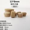 Venta al por mayor del fabricante Tapón de agujero de corcho cónico de madera Tapón de botella Partículas de madera Agujero de tornillo Cubierta de madera Cubierta Tapón de madera Accesorios para muebles