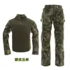 Traje de camuflaje G2 para exteriores para hombre y mujer, chaqueta de campo para exteriores Cs, uniforme de instructor piel de rana, traje de rana, uniforme de camuflaje
