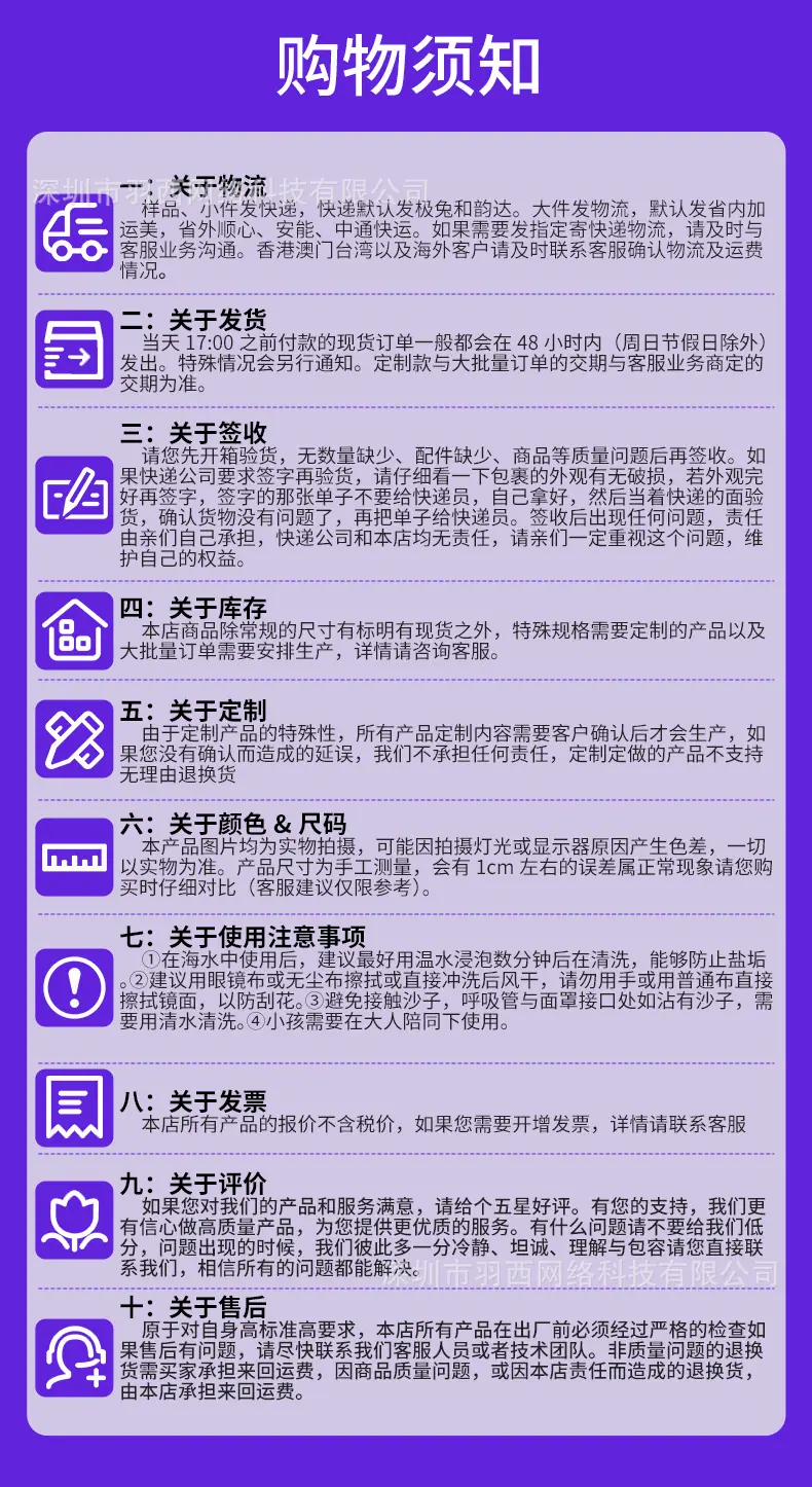 魔鬼鱼详情_16.jpg
