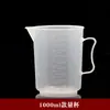 Copo Medidor, Grau Alimentício, Espessado, Cilindro Graduado, Recipiente para Chá de Leite de 5000ml, Resistente a Altas Temperaturas, Inquebrável, com Tampa, Copo Plástico para Ferver