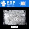 Guantes Desechables Ruijian, Empacados Individualmente, Grado Alimenticio, Utensilios de Catering, Extra Grandes y Extra Largos, Paquete para Teñir el Cabello, Película de PE, Exportación