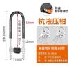 Manija de Cerradura de Puerta de Vidrio Cerradura Antirrobo Cerradura de Coche Cerradura de Pestillo Extendido en Forma de U para Puerta Doble Cerradura en Forma de U para Tienda
