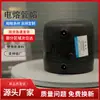 Tampão de Extremidade para Tubo de Polietileno Composto com Esqueleto de Aço para Eletrofusão Tubo de Água Proteção Contra Incêndio Abastecimento de Água D50~450
