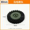 Cepillo Jingang Puti cabeza de cepillo pulidora de nogal Wenwan cerdas de jabalí eléctricas 2 filas rueda 60/75 cerdas Cable Nano