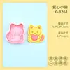 Serie Gatito Molde para Galletas Gato de Cara Grande Dibujo Animado 3D Molde para Galletas Huella de Pata de Gato Arcilla DIY Impresión de Simulación