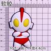 Adesivo decorativo macio Superman Ultraman faça você mesmo capa de celular buraco chinelos fivela copo acessórios animação desenho animado