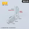 Branco zincado chapeado código angular conector de hardware armário de roupas l em forma de ângulo código ângulo reto 90 graus móveis laminado suporte triângulo de ferro