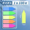 Etiquetas Adhesivas de Color Verdadero, Notas Adhesivas Indicadoras Fluorescentes Transparentes, Marcadores de Página, Notas Adhesivas con Adhesivo Fuerte, Pegatinas de Clasificación de Notas