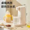 Dispensador de Água Quente Instantânea, Mini Chaleira Elétrica de Aquecimento Instantâneo para Escritório, Dispositivo de Ferver Água para Casa e Viagem, Mini Portátil