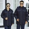 Ropa de Trabajo de Algodón Chaqueta de Algodón para Hombre y Mujer, Protección Laboral, Engrosada para Trabajadores Petroleros, Ropa de Invierno Cálida a Prueba de Frío para Estación Petrolera, Resistente al Desgaste