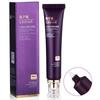 Set de Productos de Cuidado Facial de Piel con Polipéptidos y Caviar al por Mayor, Hidratante Genuino, Reafirmante, Antiarrugas, Hidratante y Emulsionante Cosméticos Set Completo