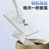 Mopa plana con lavado sin manos, clip para paño, mango extendido, portátil, multifuncional, conveniente para limpiar ventanas