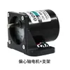 Motor Síncrono de Imán Permanente AC 60ktyz 220V Baja Velocidad Velocidad Lenta Alto Par 14W Motor Pequeño con Reductor