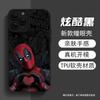 Shopee Popular Anime Deadpool Manzana 17Promax Funda de Teléfono Genial de Moda iPhone15 Silicona Suave 13 Anticaídas