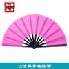 Abanico de Color de 10 Pulgadas Negro Abanico Taiji Abanico Rang Abanico de Artes Marciales para Adultos Abanico Plegable para Actuación Estilo Chino Abanico Kung Fu de Varillas Negras