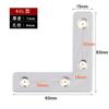Muebles al por mayor Pieza Recta Engrosada Hierro Código de Esquina Recta Conector Fijo Acero Inoxidable Pieza de Conexión Plana