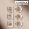 Almohadilla de silicona anti-colisión silenciosa para manija de puerta, pegatina para puerta de refrigerador, tope de puerta, pegatina de pared de partículas anti-colisión para detrás de las puertas de los gabinetes