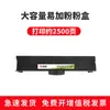 Aplicável a Cartucho Lenovo Collar GM337DN Cartucho GM336DN Cartucho de Toner G993DNT Cartucho de Toner Pó Fácil LT330SH