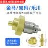 Peças da máquina de perfurar mandril haste de conexão porca luva Zhonggu Jinma Baoma Lechuan conector de cabeça rotativa