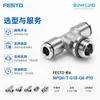 Conector FESTO NPQH-T-G18-Q6-P10 Conector de Tubulação Industrial Original Genuíno Em Estoque Para Entrega Rápida