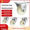 Roda gorda de 1,5 polegadas personalizada, roda universal de PP branco com freio de 2,5 polegadas de espessura, rodízios industriais de 3 polegadas, rodízios gordos de 2 polegadas