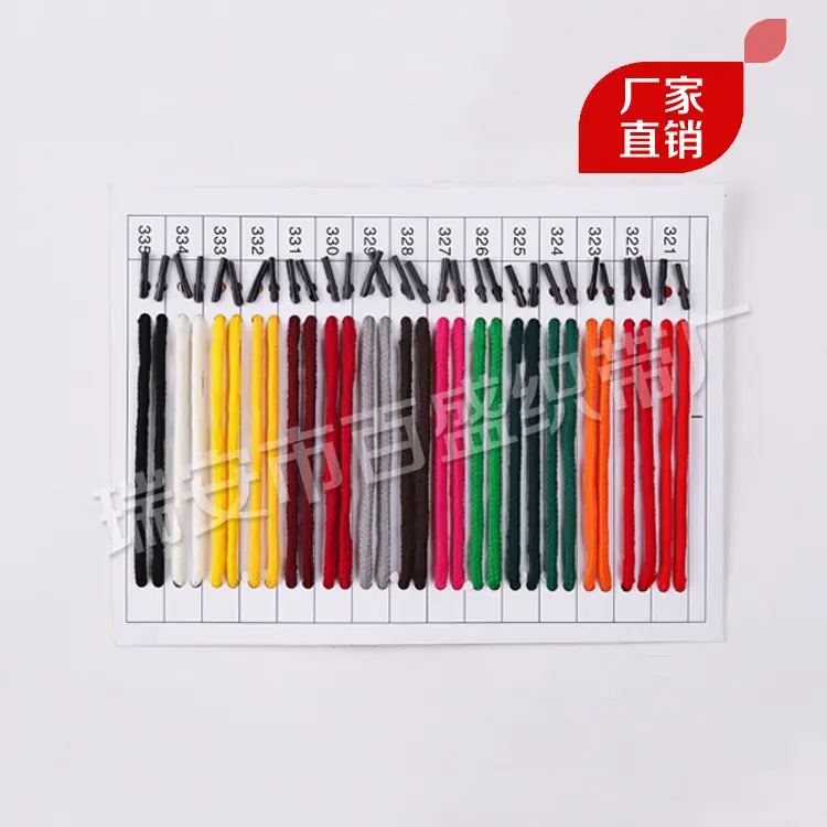 涤纶16锭        00
