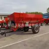 Tractor, Espolvoreador de Estiércol de Tracción, Espolvoreador de Estiércol Agrícola, Máquina Lanzadora para Invernadero, Huerto, Granja, Fertilizante Orgánico y Fertilizante