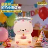 O Urso Que Ronca é uma Lâmpada de Silicone de Urso de Desenho Animado Fofo, uma Luz Noturna para o Quarto, uma Luz de Ambiente para a Mesinha de Cabeceira e uma Luminária de Mesa