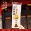 Saquinhos de Cabaça Presentes Criativos Culturais Enfeites para Pendurar no Carro Estilo Chinês Sacos Perfumados Sacos Perfumados da Fortuna e Bênçãos Festival do Meio Outono Dia Nacional Sacos Perfumados