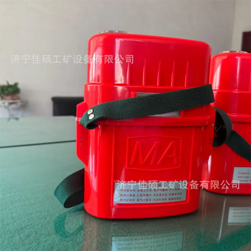 自救器 (48)