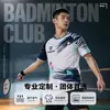 Conjunto de Ropa Deportiva de Secado Rápido, Ropa de Bádminton, Camiseta de Manga Corta de Verano, Transpirable, Estilo Delgado para Deportes de Examen de Ingreso a la Escuela Secundaria y Running