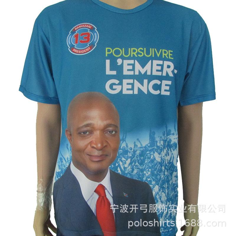 满版T恤3