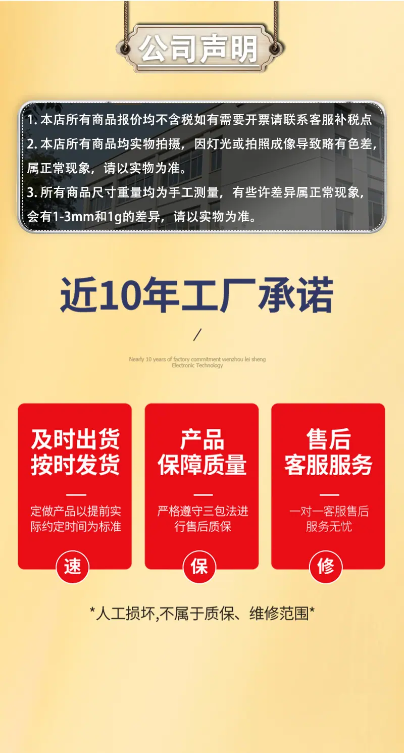 定制详情页（不带电话）_07