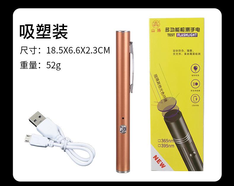 猫藓灯