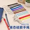 Direto da fábrica moda simples cordão de silicone corda de mão de silicone líquido cordão para airpods PRO2 pendurar celular