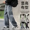Pantalones Casuales Populares al por Mayor en Stock para Hombre, Nuevos Pantalones de Chándal Rectos de Estilo Americano Holgados, Pantalones Largos Grises