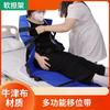 Tela Oxford Espesada Almohadilla Suave para Transferencia de Pacientes Almohadilla Lateral para Mover Girar Cinturón de Giro para Ancianos