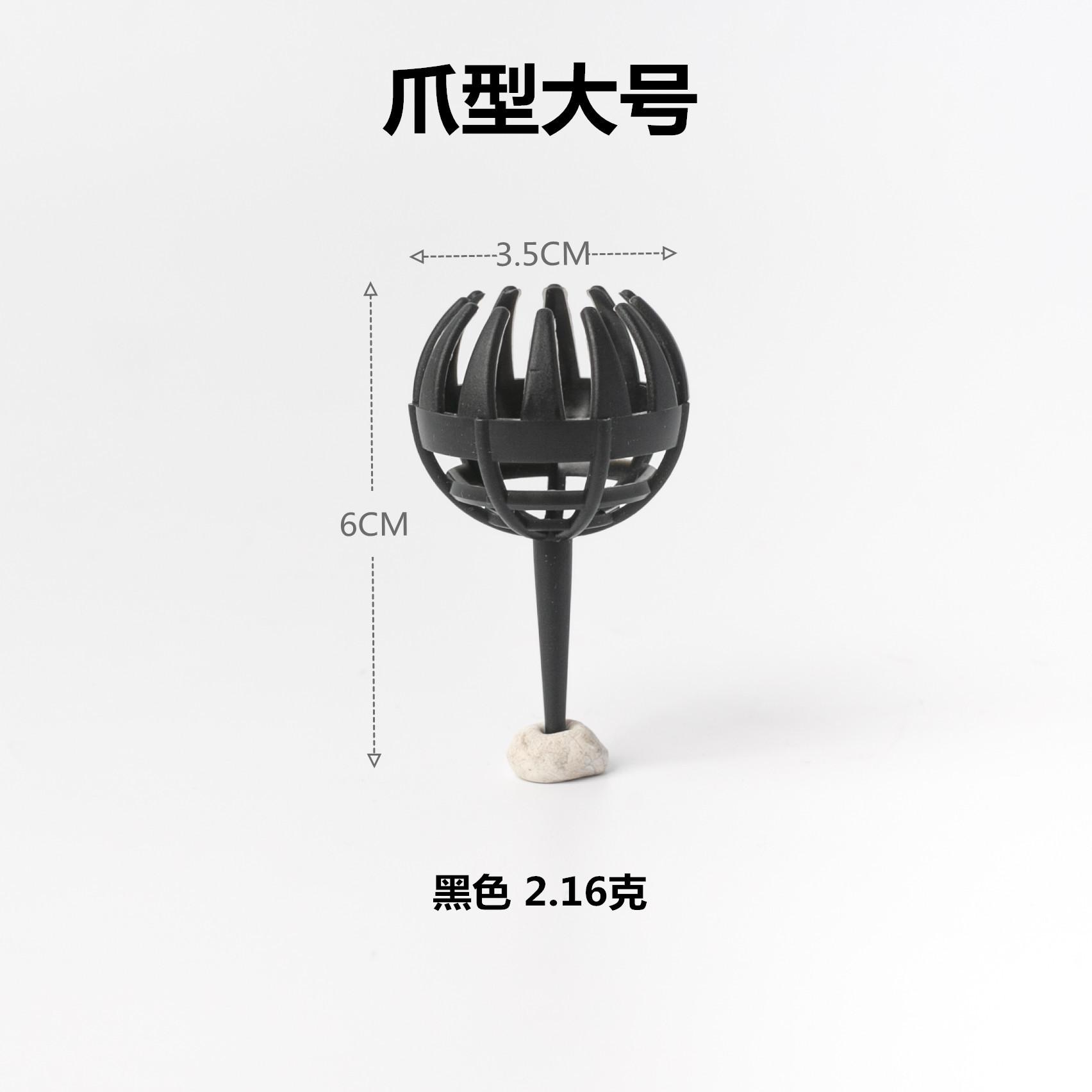 园艺-1_爪大 黑色
