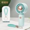 Ventilador Pequeño de Mano con Potente Flujo de Aire, Ventilador de Escritorio con Soporte para Teléfono, Ventilador Pequeño Portátil para Exteriores, Transfronterizo