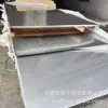 Fornecimento de Bobina Larga de Aço Inoxidável Taigang 304/2B, Chapa Plana Aberta, Chapa Larga Laminada a Frio, Desconto para Grande Quantidade a Longo Prazo
