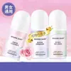 Desodorante Antiperspirante Roll-On Popular, Desodorante Corporal Sem Perfume, Fragrância Leve, Aroma de Longa Duração, Desodorante para Axilas, Antiperspirante Roll-On Refrescante