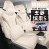 2026 Funda de Asiento de Coche Dedicada Wuling Bingo S Versión Insignia Bingo S Bin Guo Estilo Exclusivo Lino Cojín de Asiento de Cobertura Total